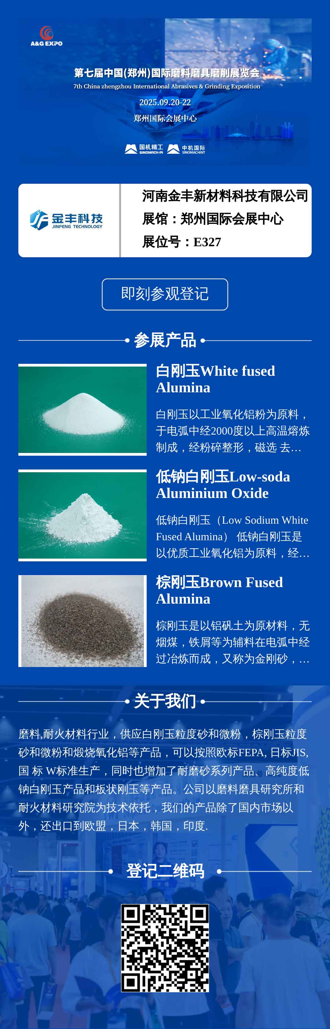 微信圖片_2025-08-25_140904_934.jpg 微信圖片_2025-08-25_140904_934.jpg